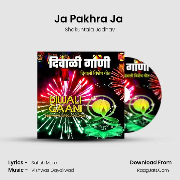 Ja Pakhra Ja (From 