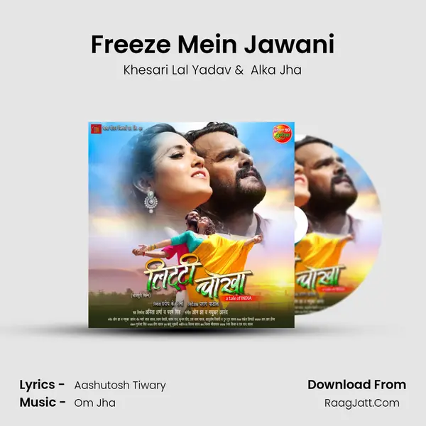 Freeze Mein Jawani MP3 Song by Khesari Lal Yadav Cover