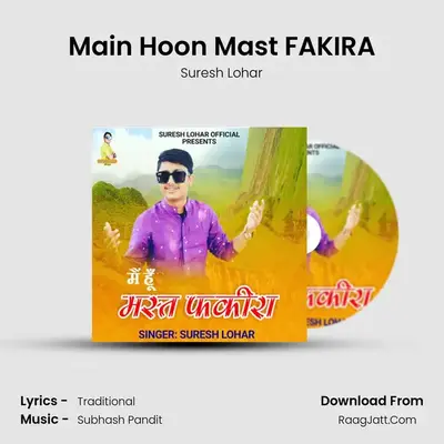 Suresh Lohar