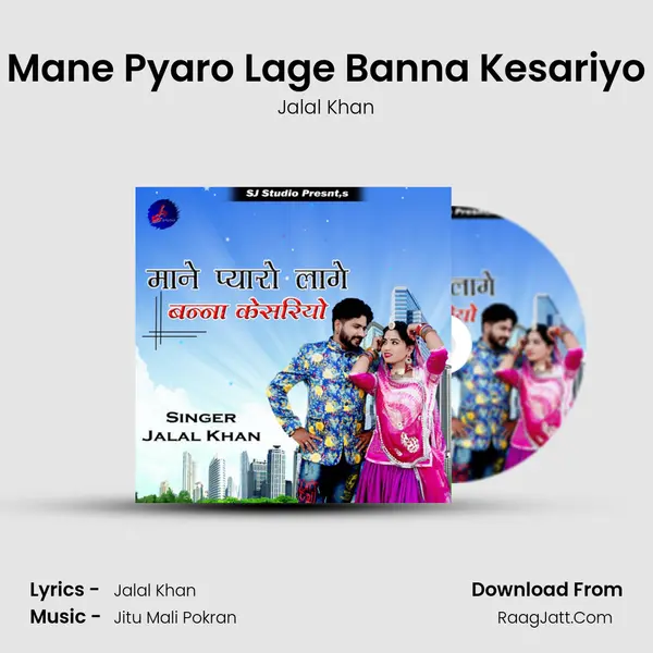 Mane Pyaro Lage Banna Kesariyo - Jalal Khan