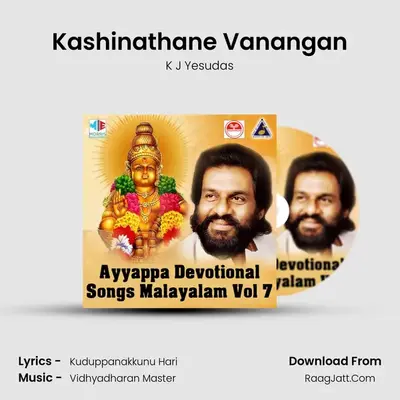 Kashinathane Vanangan MP3 Song by K J Yesudas Cover