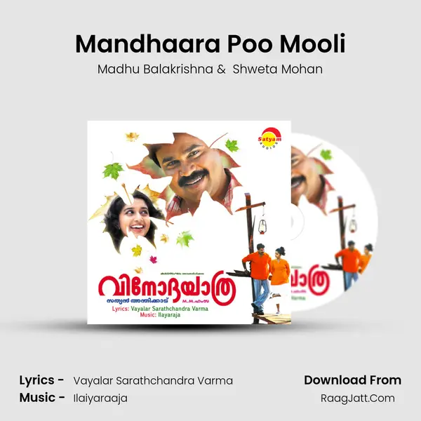 Mandhaara Poo Mooli MP3 Song by Madhu Balakrishna Cover