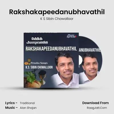 Rakshakapeedanubhavathil mp3 song