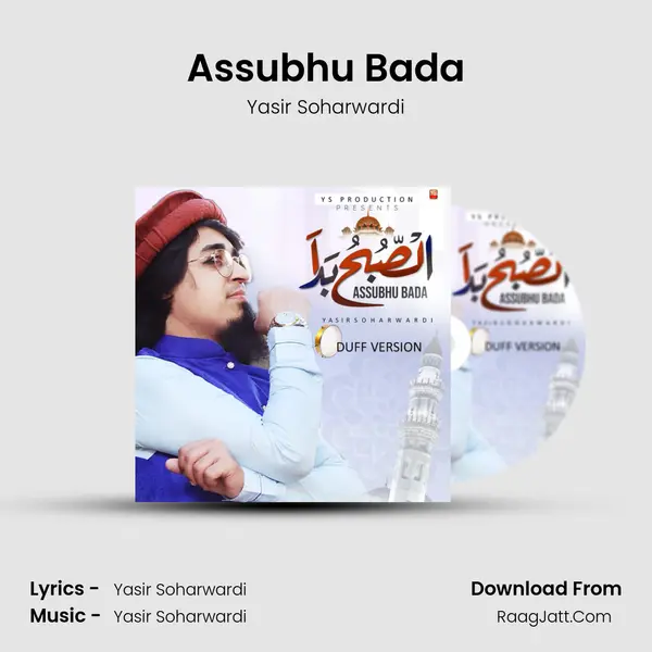Assubhu Bada mp3 song