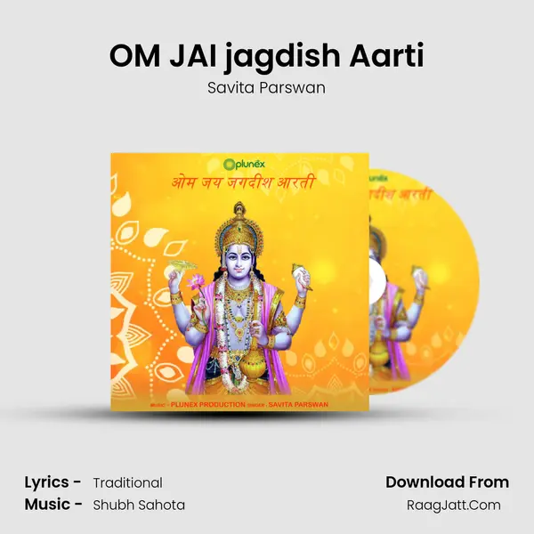 OM JAI jagdish Aarti mp3 song
