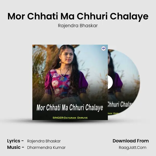Mor Chhati Ma Chhuri Chalaye mp3 song