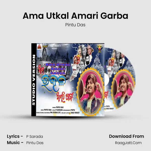 Ama Utkal Amari Garba - Pintu Das