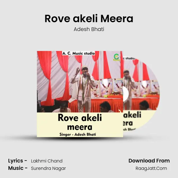 Rove akeli Meera mp3 song