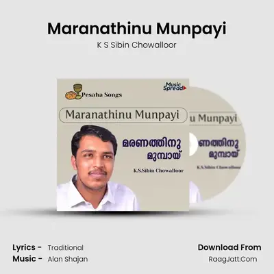 Maranathinu Munpayi - K S Sibin Chowalloor