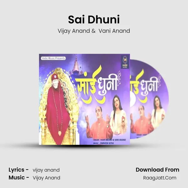 Sai Dhuni mp3 song