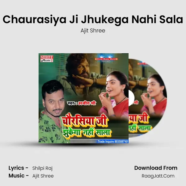 Chaurasiya Ji Jhukega Nahi Sala - Ajit Shree