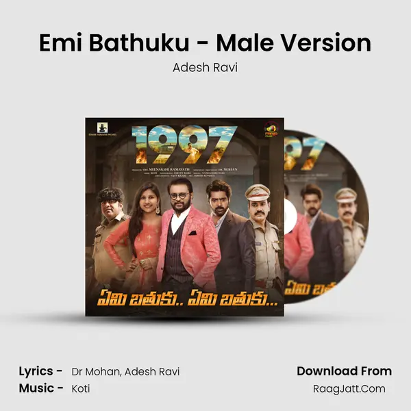 Emi Bathuku - Male Version MP3 Song by Adesh Ravi Cover