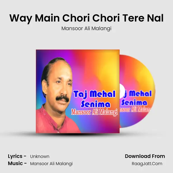 Way Main Chori Chori Tere Nal MP3 Song by Mansoor Ali Malangi Cover