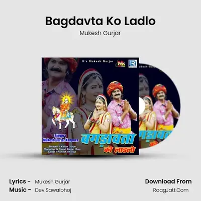Bagdavta Ko Ladlo - Mukesh Gurjar
