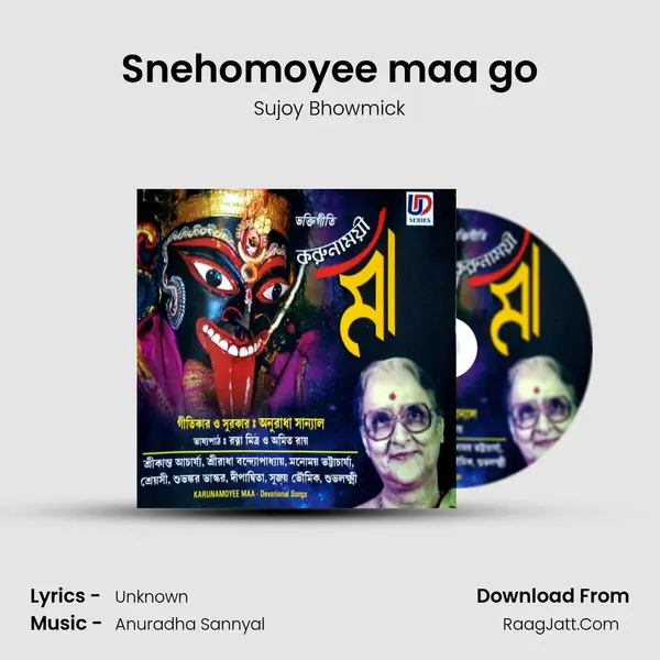 Sujoy Bhowmick
