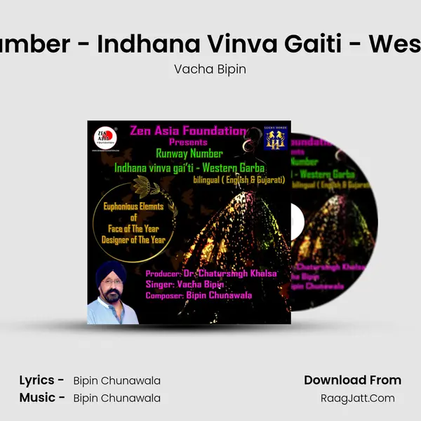 Runway Number - Indhana Vinva Gai'ti - Western Garba - Vacha Bipin