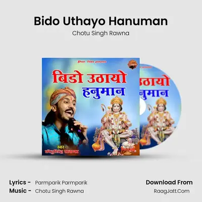 Bido Uthayo Hanuman - Chotu Singh Rawna