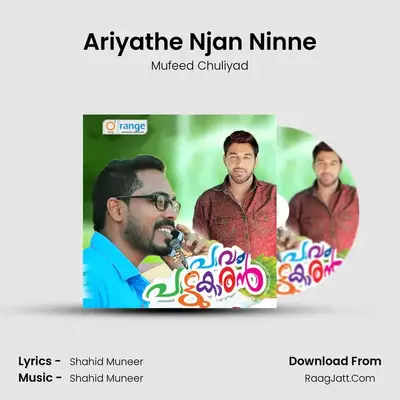 Ariyathe Njan Ninne MP3 Song by Mufeed Chuliyad Cover