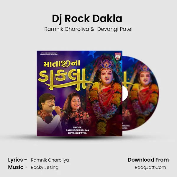 Dj Rock Dakla ( Matajina Non Stop Dakla ) mp3 song