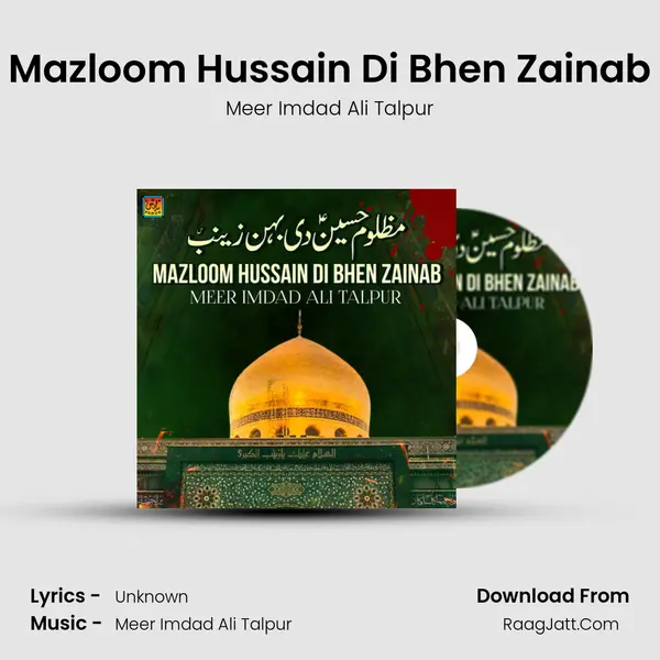 Mazloom Hussain Di Bhen Zainab mp3 song