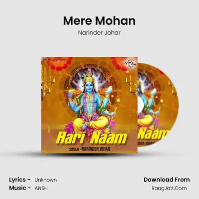 Mere Mohan mp3 song