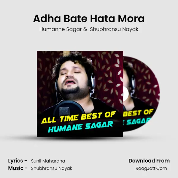 Adha Bate Hata Mora MP3 Song by Humanne Sagar Cover