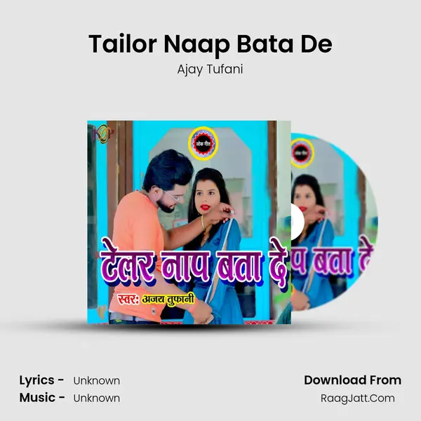 Tailor Naap Bata De MP3 Song by Ajay Tufani Cover