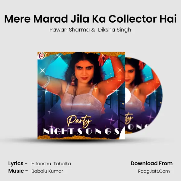 Mere Marad Jila Ka Collector Hai MP3 Song by Pawan Sharma Cover