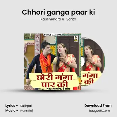 Sukhpal
