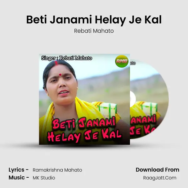 Beti Janami Helay Je Kal MP3 Song by Rebati Mahato Cover