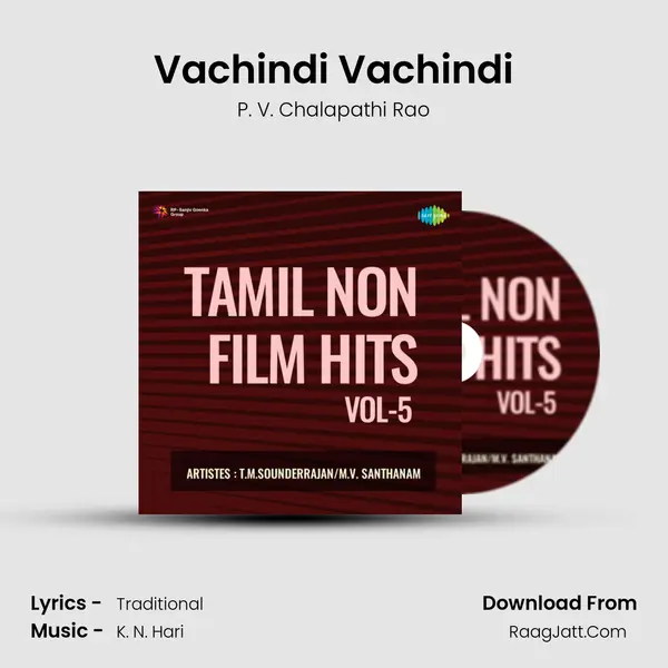 Vachindi Vachindi MP3 Song by P. V. Chalapathi Rao Cover