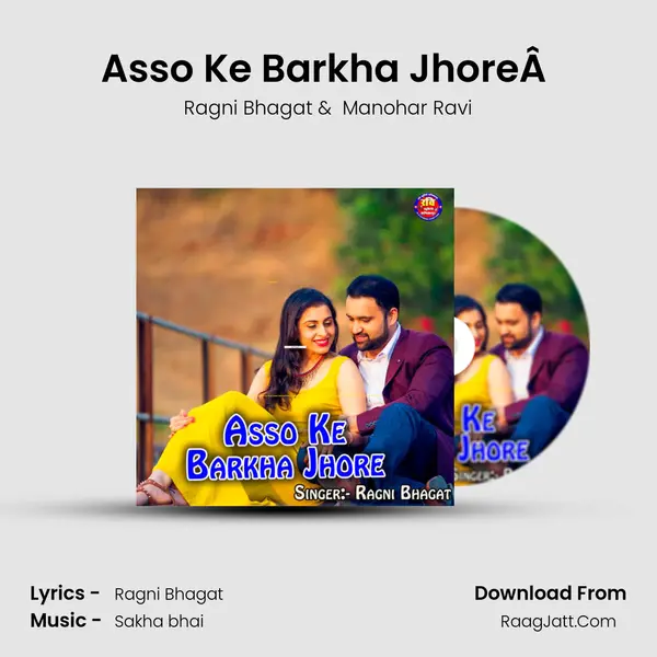 Asso Ke Barkha JhoreÂ  MP3 Song by Ragni Bhagat Cover