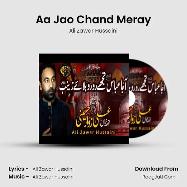 Aa Jao Chand Meray MP3 Song by Ali Zawar Hussaini Cover