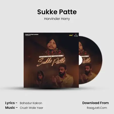 Sukke Patte mp3 song