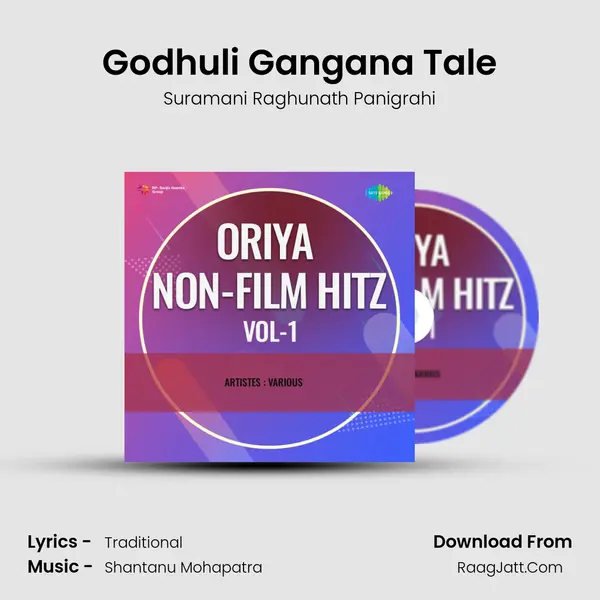 Godhuli Gangana Tale MP3 Song by Suramani Raghunath Panigrahi Cover