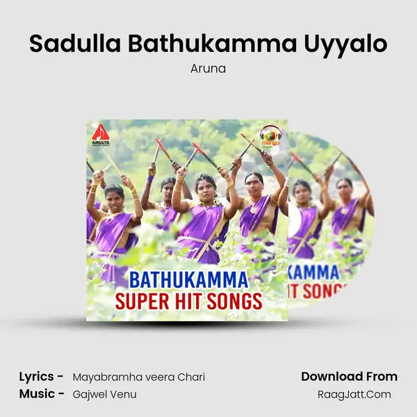 Sadulla Bathukamma Uyyalo MP3 Song by Aruna Cover