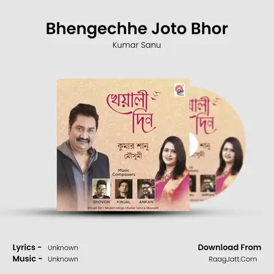 Bhengechhe Joto Bhor MP3 Song by Kumar Sanu Cover