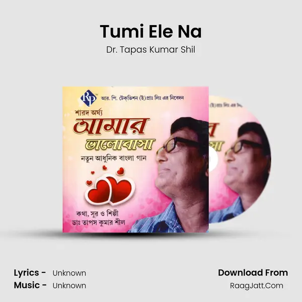 Tumi Ele Na mp3 song