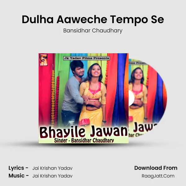 Dulha Aaweche Tempo Se MP3 Song by Bansidhar Chaudhary Cover