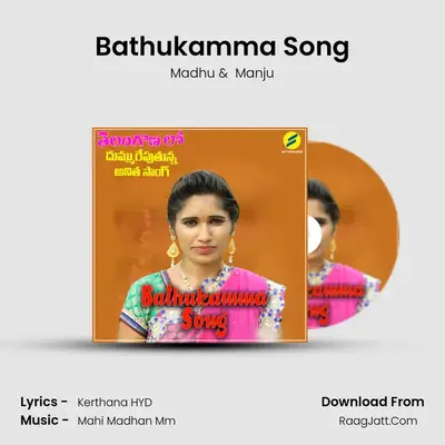 Bathukamma Song - 