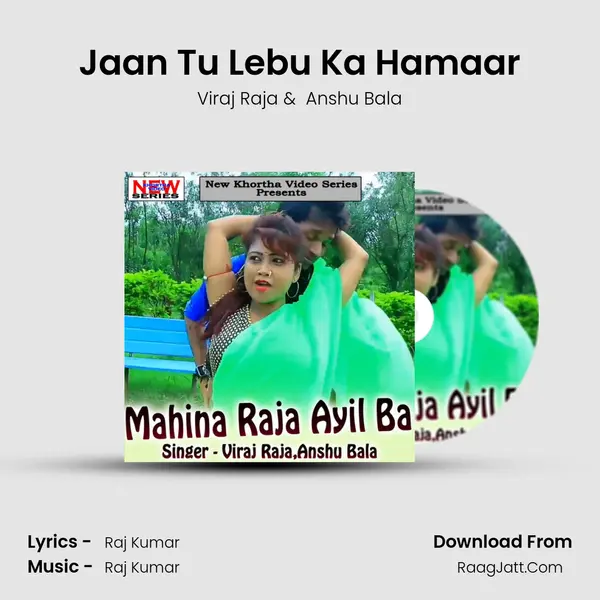 Jaan Tu Lebu Ka Hamaar MP3 Song by Viraj Raja Cover