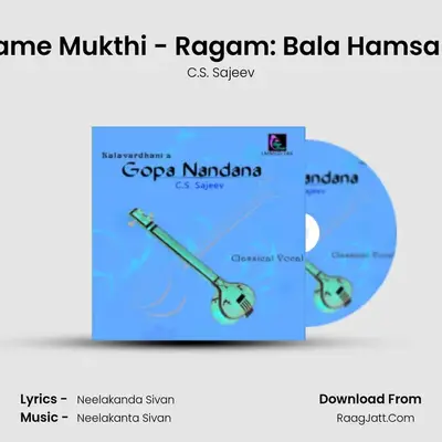 Chidambarame Mukthi - Ragam: Bala Hamsa_Talam: Adi MP3 Song by C.S. Sajeev Cover