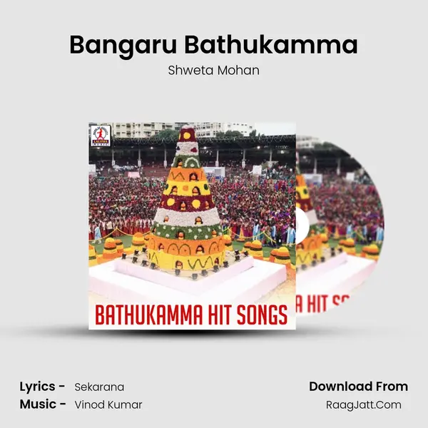 Bangaru Bathukamma MP3 Song by Shweta Mohan Cover