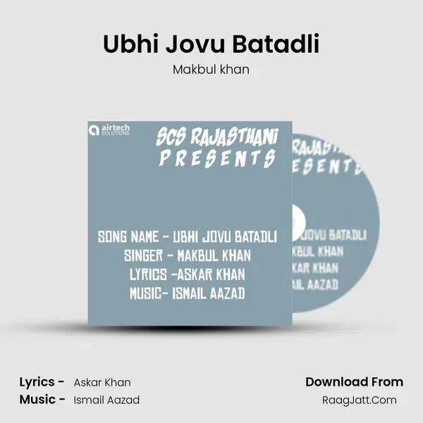 Ubhi Jovu Batadli mp3 song