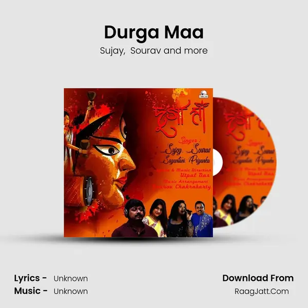 Durga Maa MP3 Song by Sujay Cover