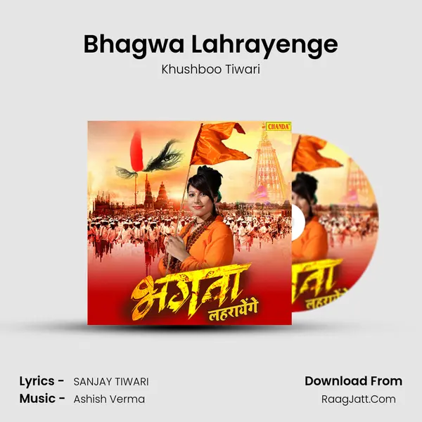 Bhagwa Lahrayenge - Khushboo Tiwari