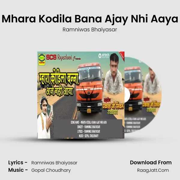 Mhara Kodila Bana Ajay Nhi Aaya mp3 song