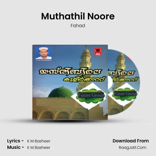 Muthathil Noore mp3 song