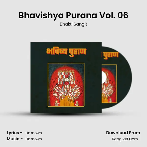 Bhavishya Purana Vol. 06 mp3 song