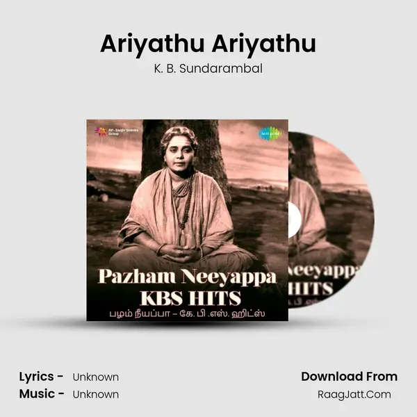 Ariyathu Ariyathu Cover